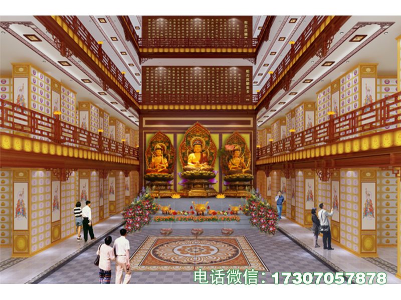 Perpetual Reverence Cell