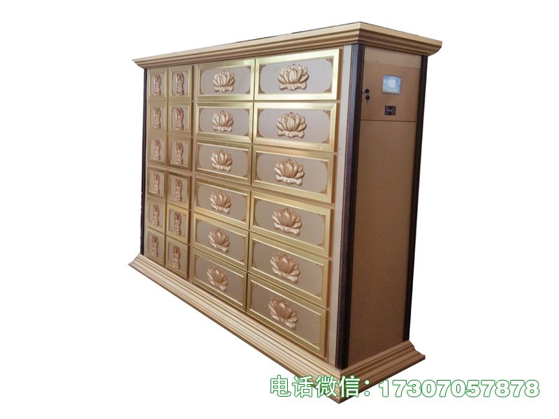 Immortal Guardian Vault